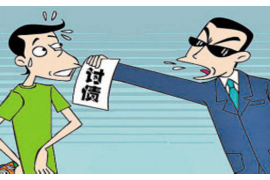 平度如何避免债务纠纷？专业追讨公司教您应对之策